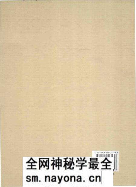 《荆门市城乡建设志》.pdf电子版_湖北省志预览图2