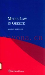 Media law in Greece