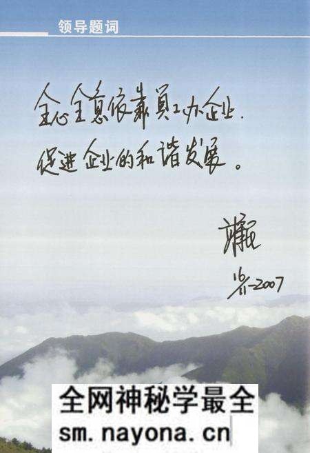《东风汽车紧固件有限公司志(1999~2008)》.pdf电子版_湖北省志预览图4 《东风汽车紧固件有限公司志(1999~2008)》.pdf电子版_湖北省志预览图4