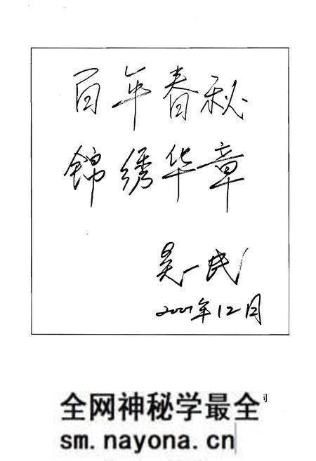 《江夏百年大事记略 1901-2000》.pdf电子版_湖北省志预览图3 《江夏百年大事记略 1901-2000》.pdf电子版_湖北省志预览图3