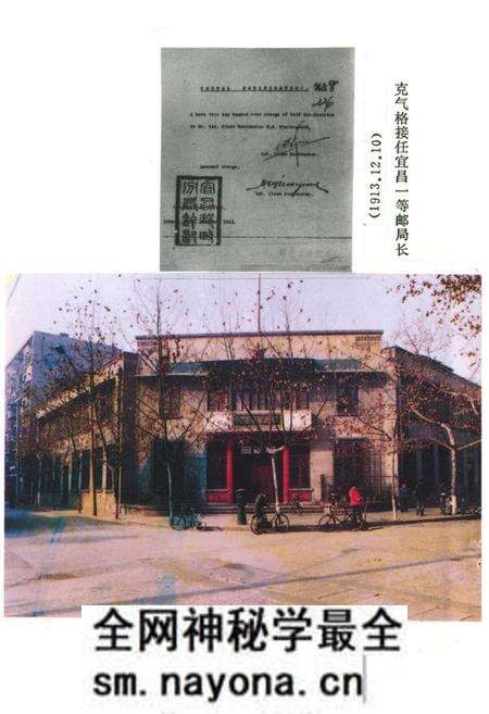 《宜昌市邮政志》.pdf电子版_湖北省志预览图5