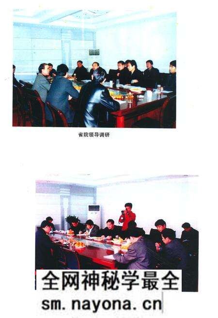 《汉川检察志(1949-2008)》.pdf电子版_湖北省志预览图3 《汉川检察志(1949-2008)》.pdf电子版_湖北省志预览图3