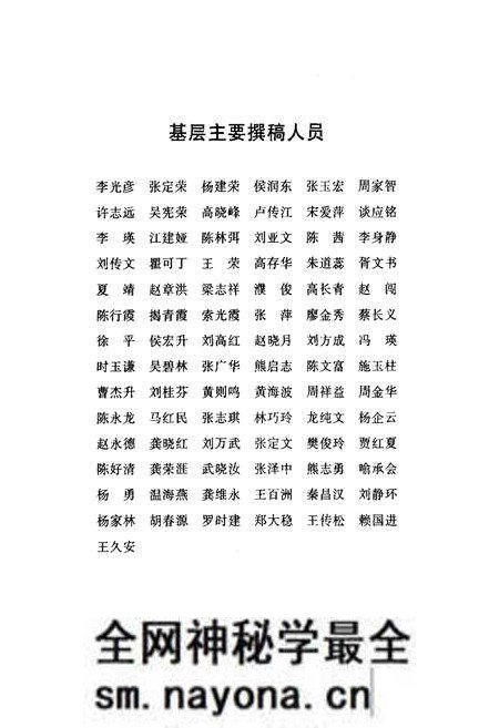 《制泵厂分卷(1984-1998)》.pdf电子版_湖北省志预览图4