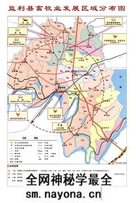 《监利县畜牧兽医志(1979-2008)》.pdf电子版_湖北省志预览图2