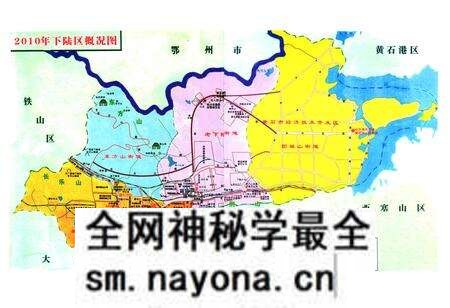 《《下陆区志(1994-2005)》》.pdf电子版_湖北省志预览图4