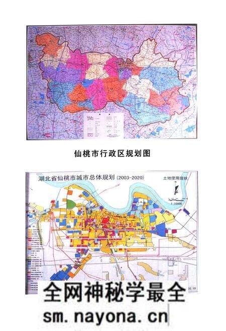 《《仙桃市规划局志(1987-2006)》》.pdf电子版_湖北省志预览图1