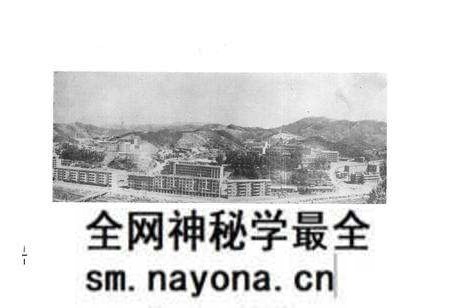 《《第一修建处志(1965-1983)》》.pdf电子版_湖北省志预览图3