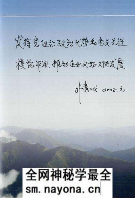 《东风汽车紧固件有限公司志(1999~2008)》.pdf电子版_湖北省志预览图5 《东风汽车紧固件有限公司志(1999~2008)》.pdf电子版_湖北省志预览图5