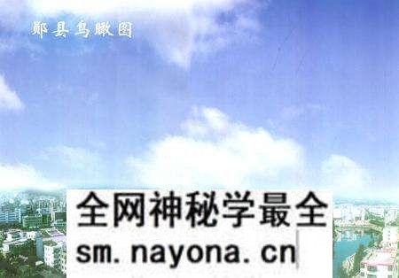 《郧县财政志》.pdf电子版_湖北省志预览图3