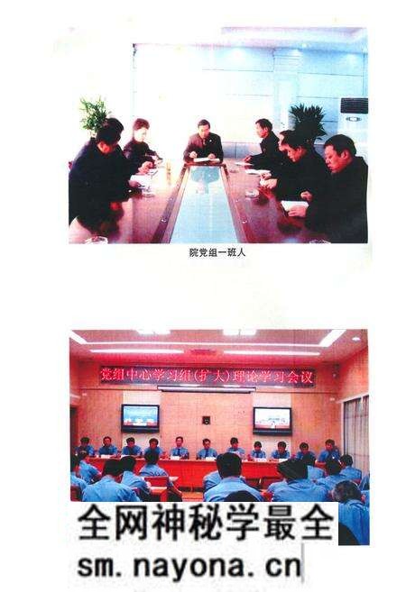 《汉川检察志(1949-2008)》.pdf电子版_湖北省志预览图2 《汉川检察志(1949-2008)》.pdf电子版_湖北省志预览图2