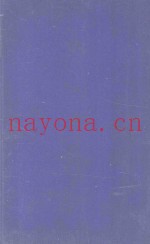 Trade Mark Cases