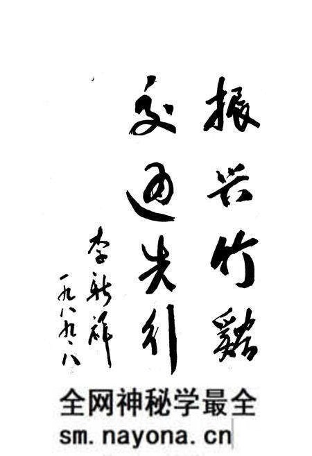 《《竹溪县交通志》》.pdf电子版_湖北省志预览图3