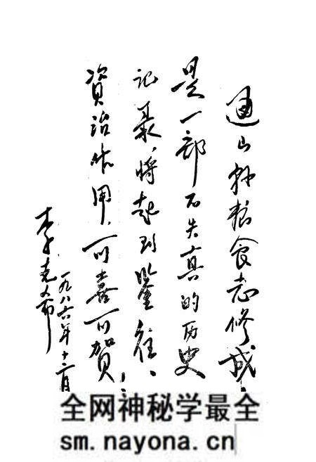 《通山县粮食志(1911-1985)》.pdf电子版_湖北省志预览图4