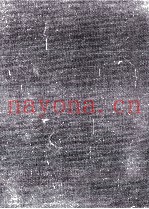 尾崎一雄全集 10