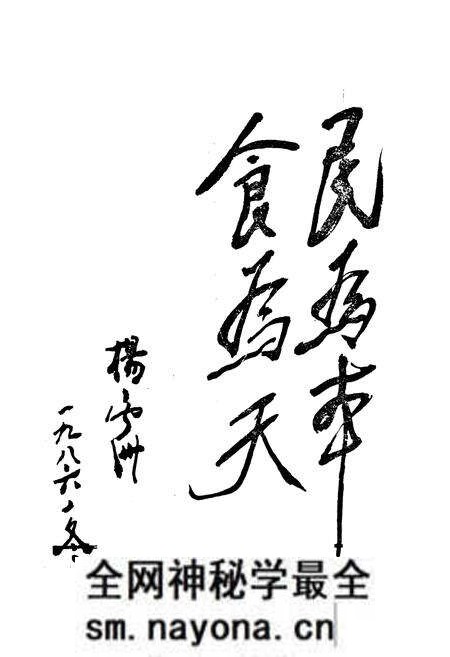 《通山县粮食志(1911-1985)》.pdf电子版_湖北省志预览图3