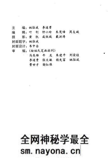 《《武钢工业港港志(1976-1996)》》.pdf电子版_湖北省志预览图2