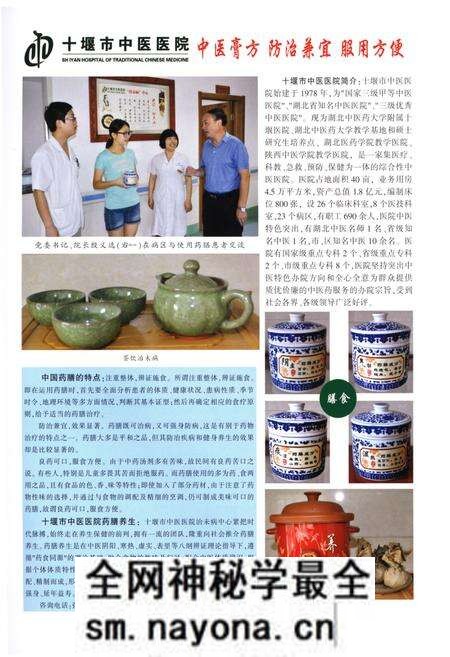 《茅箭食俗志》.pdf电子版_湖北省志预览图5 《茅箭食俗志》.pdf电子版_湖北省志预览图5