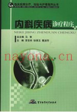 宋元明易学史