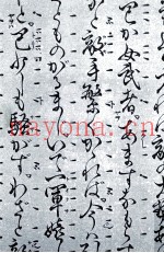 粋と野暮のあいだ