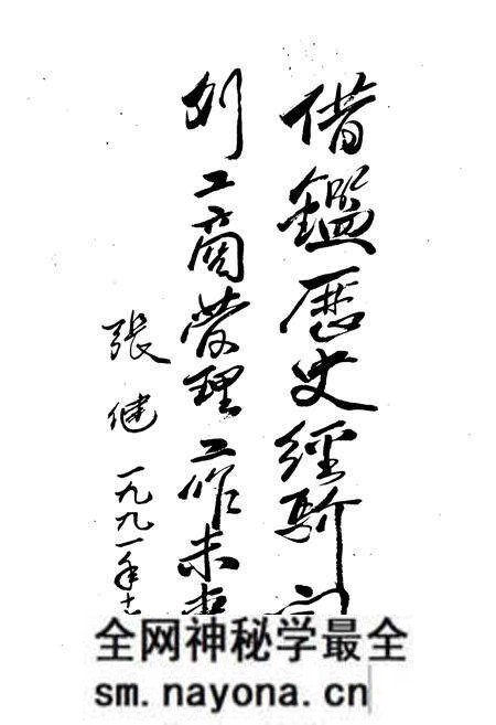《宜昌市工商行政管理志》.pdf电子版_湖北省志预览图5 《宜昌市工商行政管理志》.pdf电子版_湖北省志预览图5