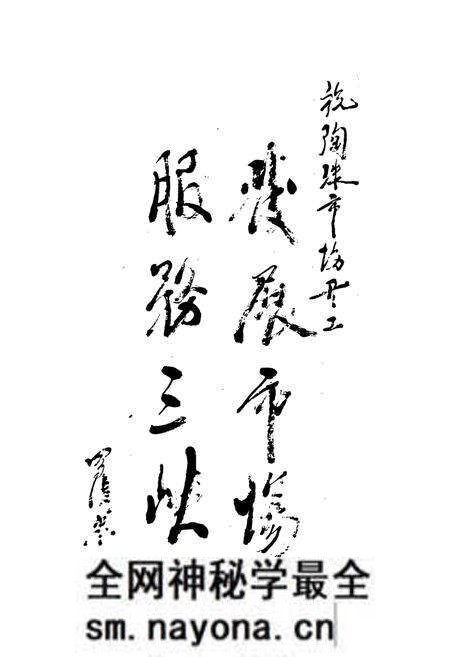《宜昌市工商行政管理志》.pdf电子版_湖北省志预览图4 《宜昌市工商行政管理志》.pdf电子版_湖北省志预览图4