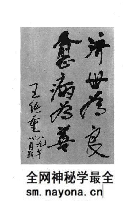 《湖北中医附院院志》.pdf电子版_湖北省志预览图3 《湖北中医附院院志》.pdf电子版_湖北省志预览图3