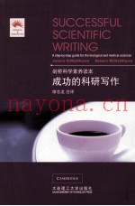 SUCCESSFUL SCIENTIFIC WRITING
