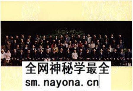 《宜昌市纪检监察志(1950.1-2004.12)》.pdf电子版_湖北省志预览图5 《宜昌市纪检监察志(1950.1-2004.12)》.pdf电子版_湖北省志预览图5
