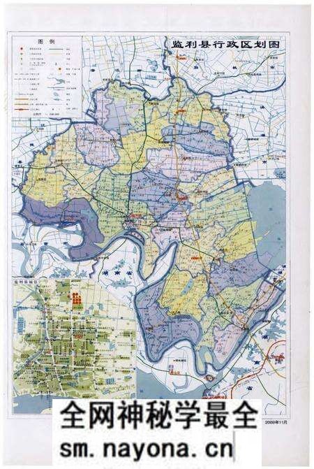 《监利县畜牧兽医志(1979-2008)》.pdf电子版_湖北省志预览图1