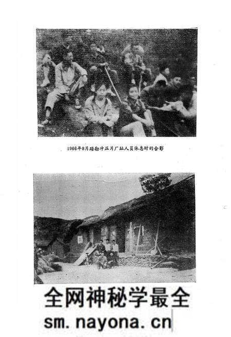 《车架厂志(1965-1983)》.pdf电子版_湖北省志预览图5