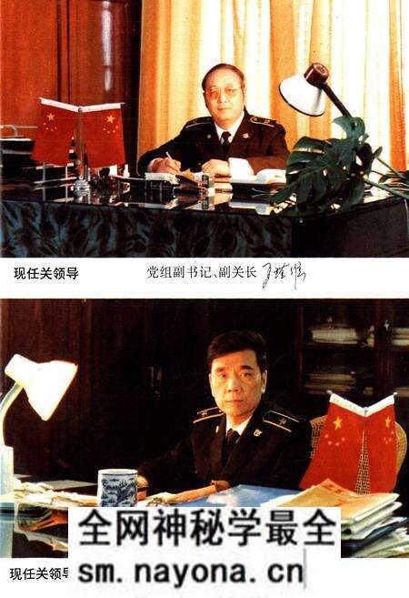《武汉海关志》.pdf电子版_湖北省志预览图3