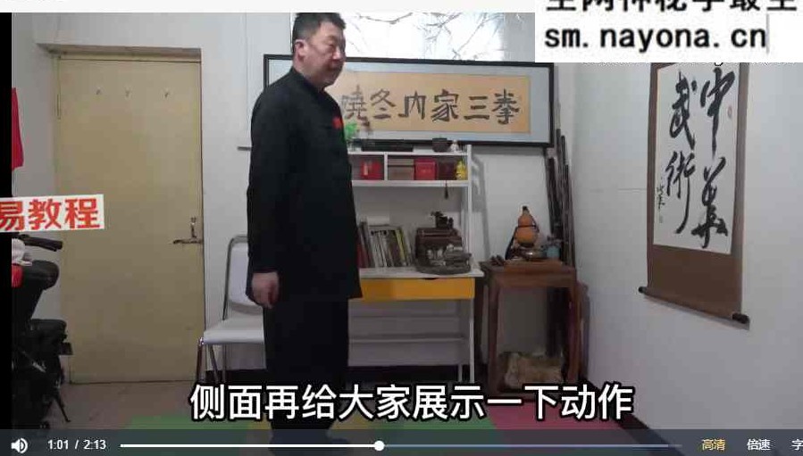 徐晓冬 周版易筋经会员专属 易筋洗髓经 视频139集