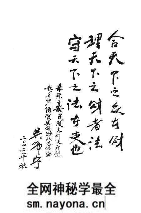 《恩施市财政志1840-2000》.pdf电子版_湖北省志预览图5 《恩施市财政志1840-2000》.pdf电子版_湖北省志预览图5
