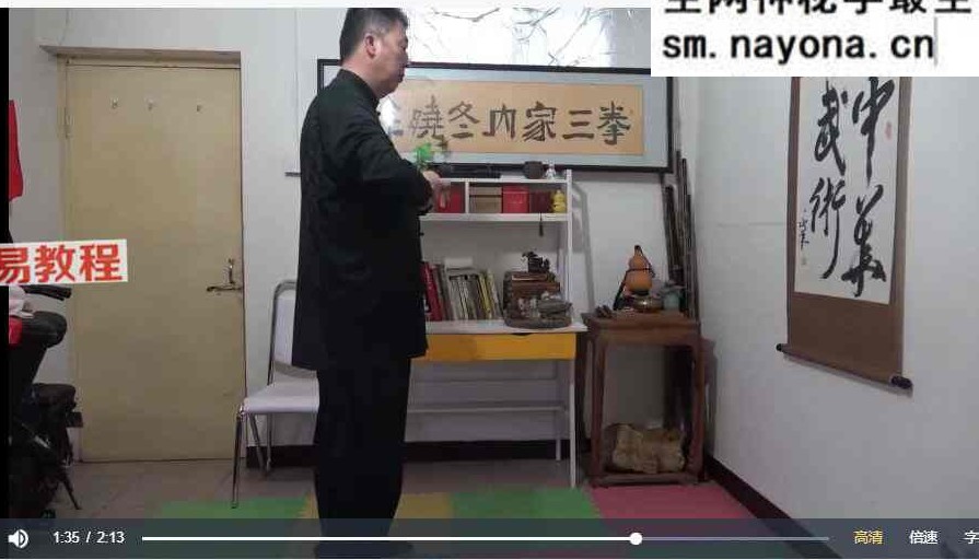 徐晓冬 周版易筋经会员专属 易筋洗髓经 视频139集