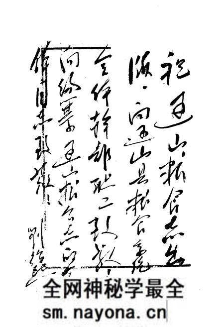 《通山县粮食志(1911-1985)》.pdf电子版_湖北省志预览图5