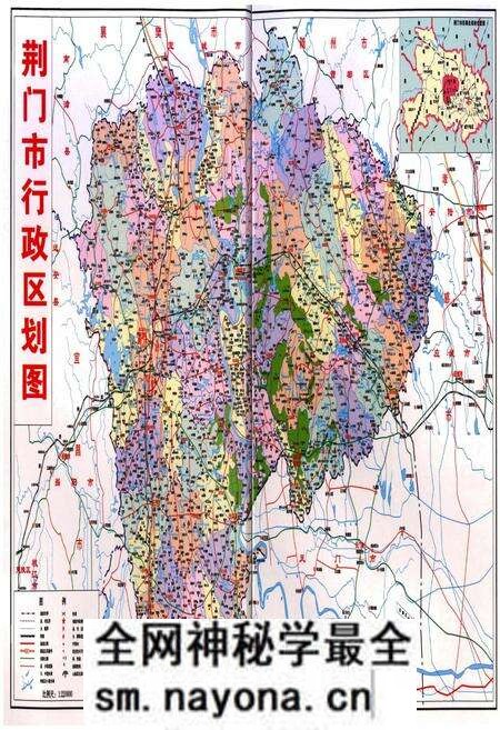 《荆门市工商行政管理志》.pdf电子版_湖北省志预览图3