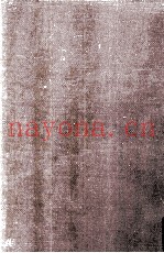 椎名麟三全集 5