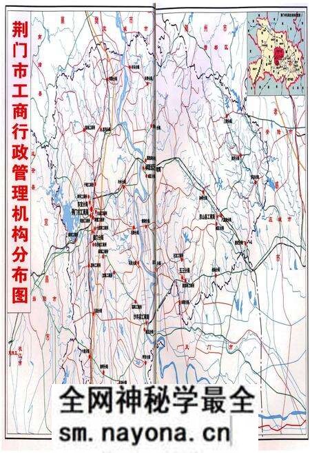 《荆门市工商行政管理志》.pdf电子版_湖北省志预览图4