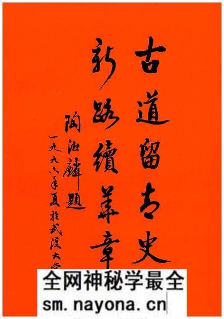 《荆门市东宝区交通志》.pdf电子版_湖北省志预览图4