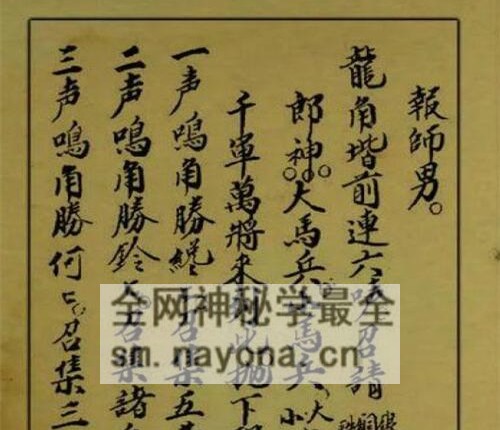 K2299召五猖赏兵全宗PDF电子书10页
