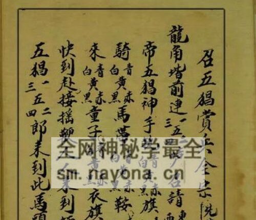 K2299召五猖赏兵全宗PDF电子书10页