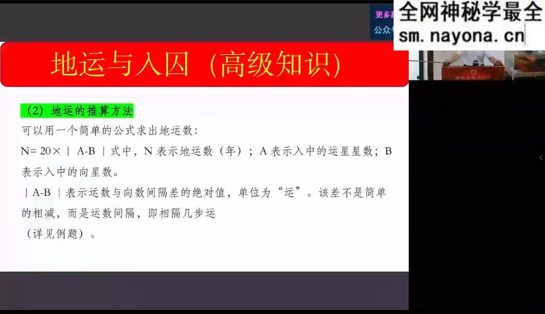 张春峰《人居环境规划设计师课程》34集视频