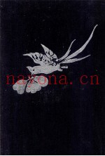 万叶集注释 17
