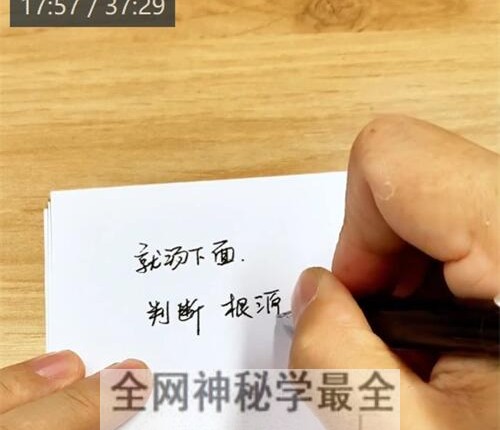 H849大马老师《奇门遁甲从基础到实战》视频9集