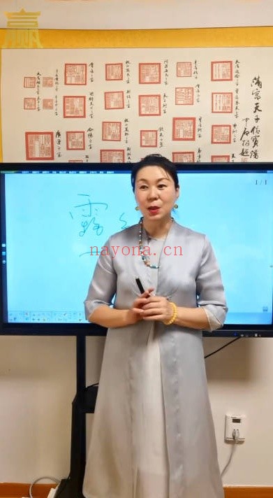 法赢布局化解专修数字易经80集视频 数字易经