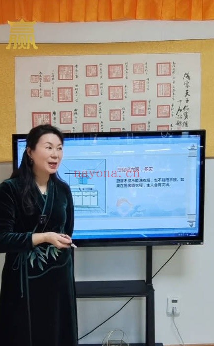 法赢布局化解专修数字易经80集视频 数字易经