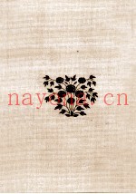正宗白鸟全集 20