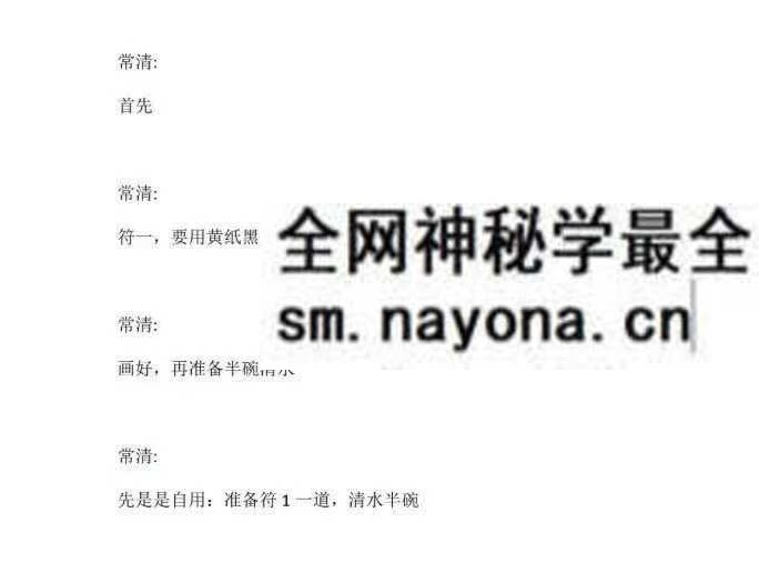 法霖 秘传送官非法