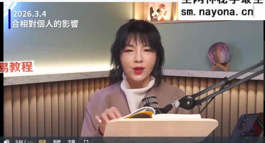 【星座学院】唐老师占星全课（包月）视频244集
