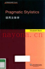 PRAGMATIC STYLISTICS